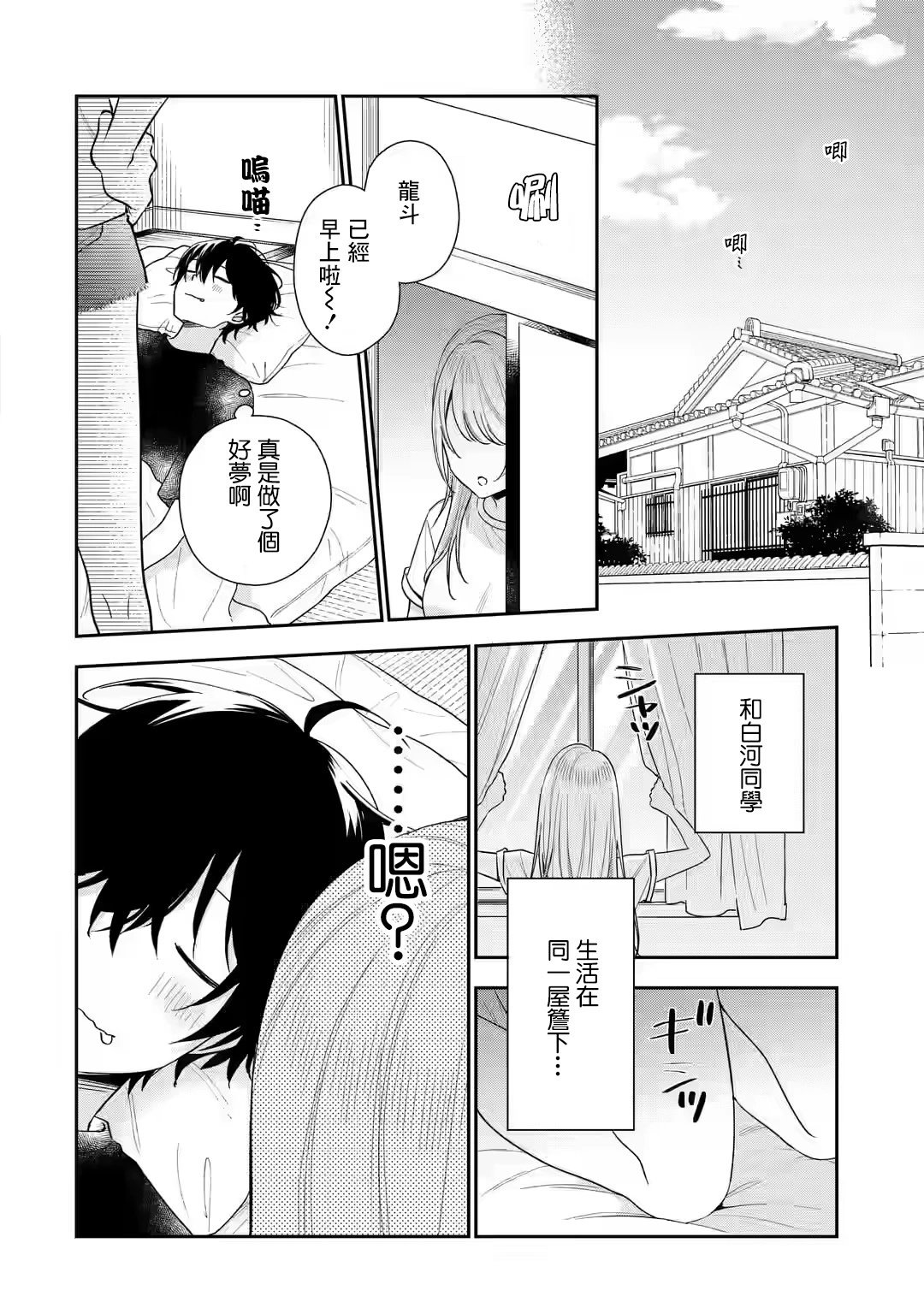 第15.1话