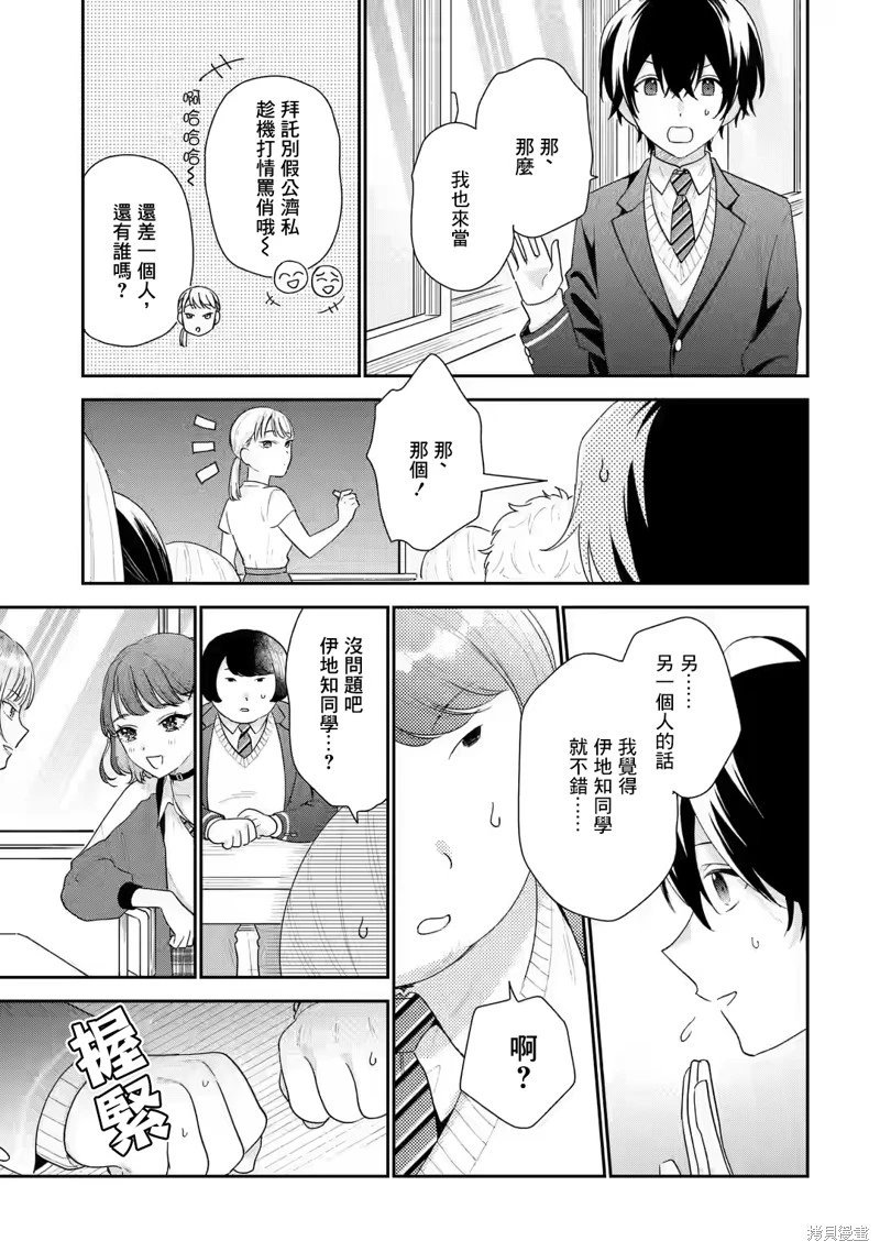 第19话