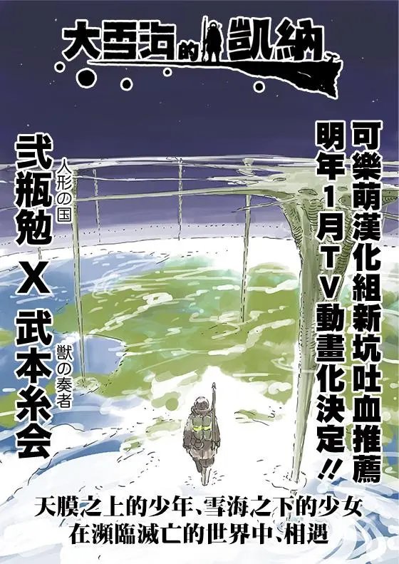 第1.4话
