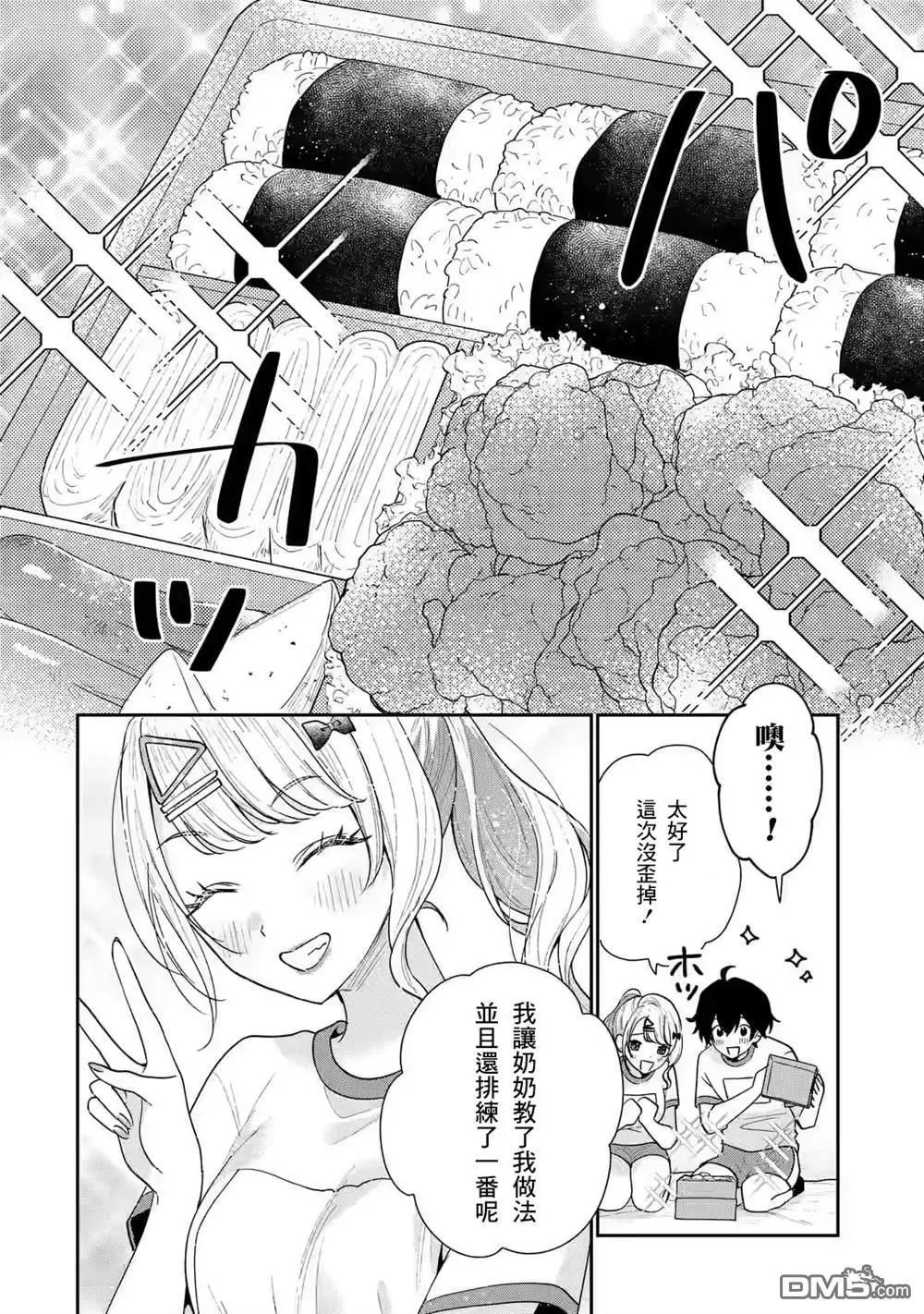 第21话