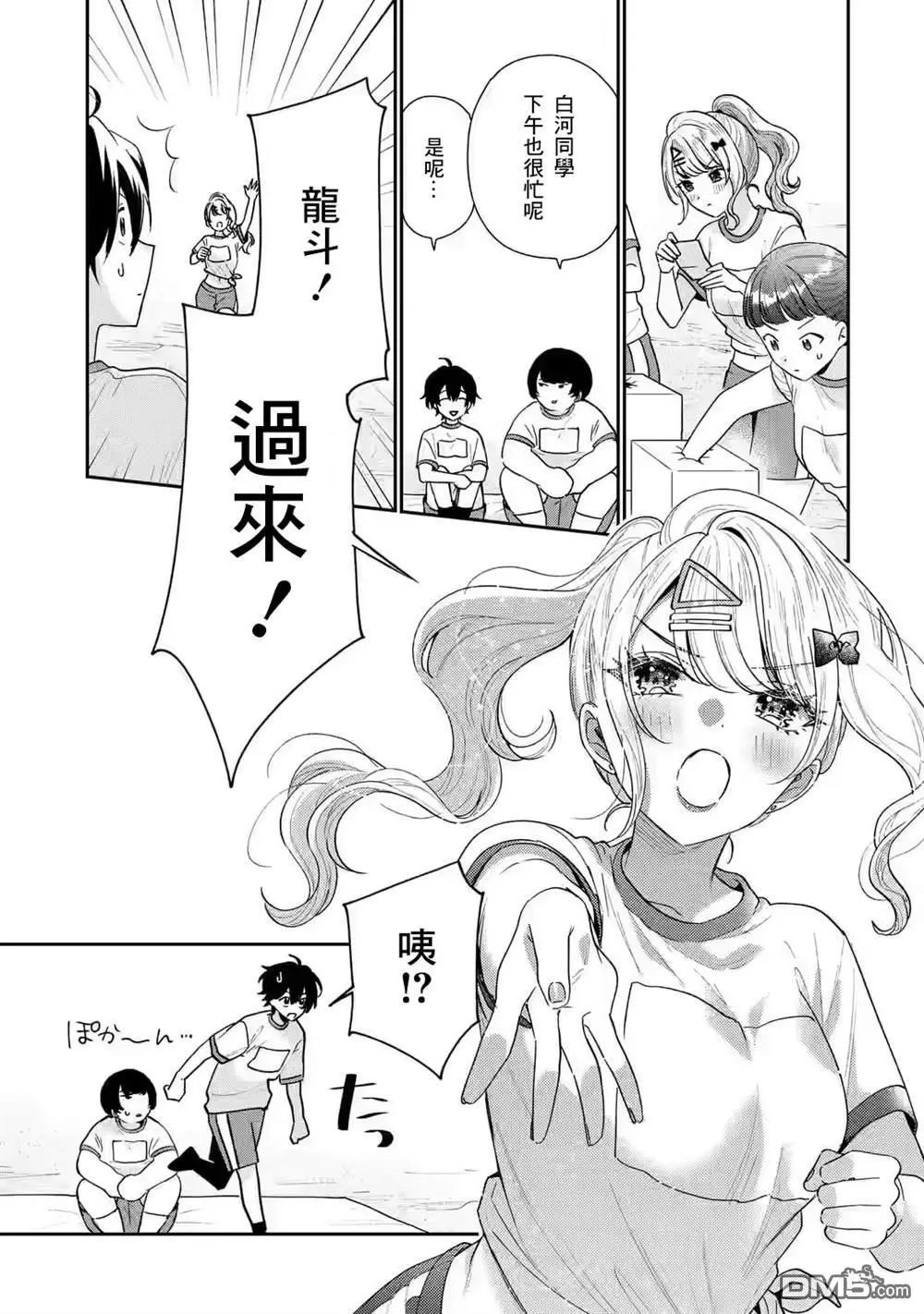 第21话