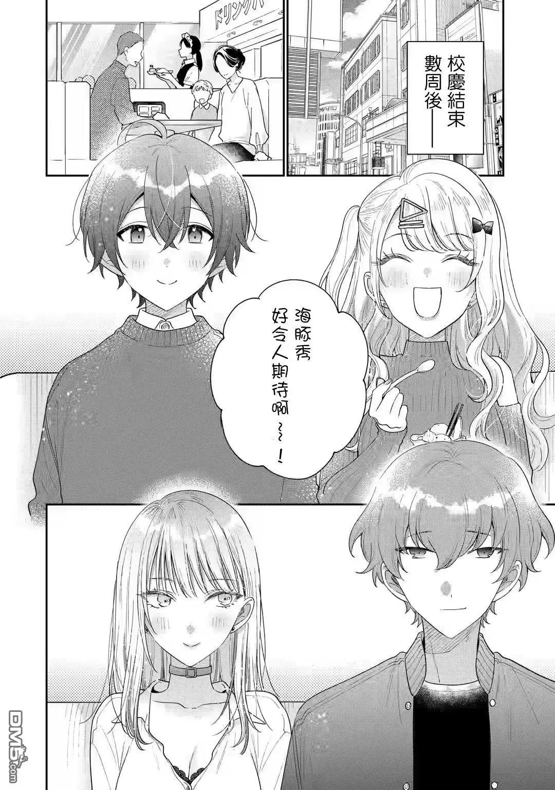 第25话