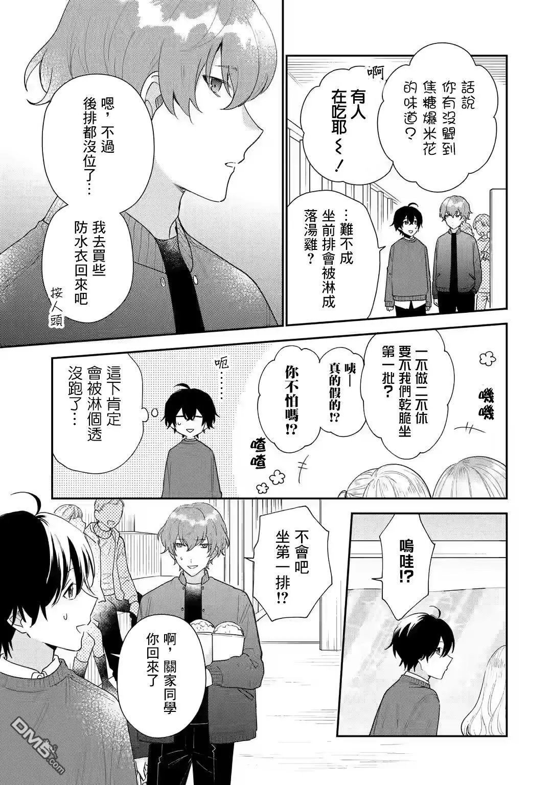 第25话