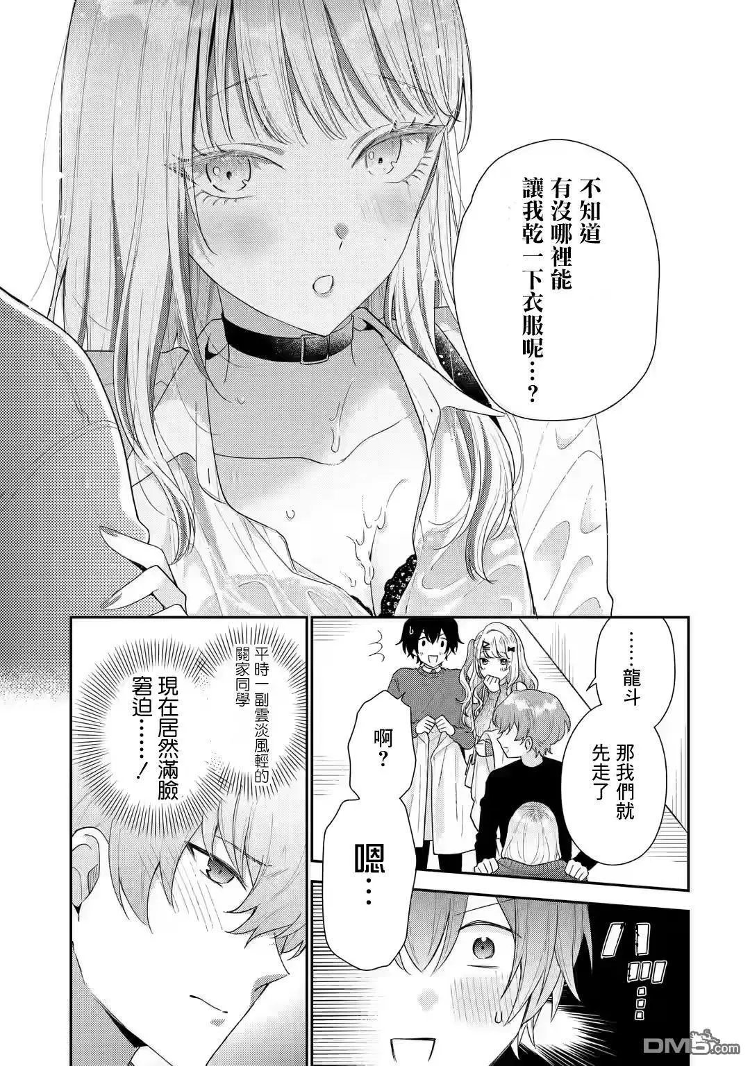 第25话