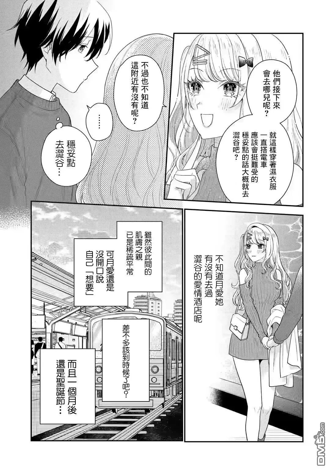 第25话