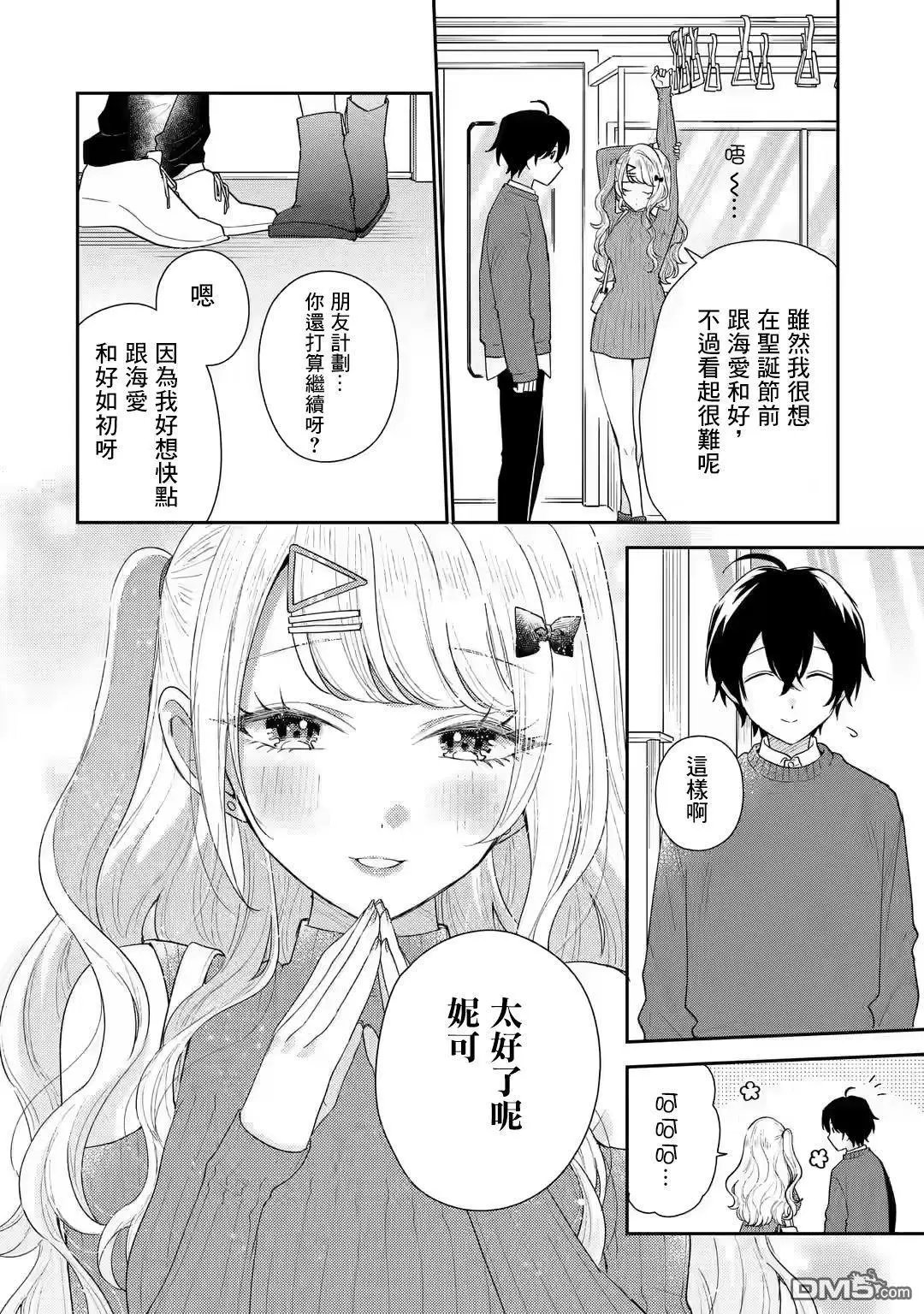 第25话