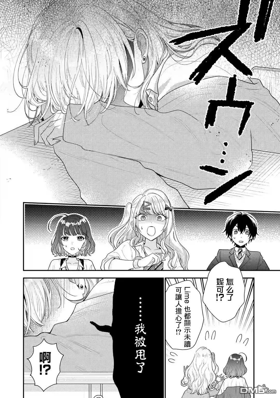 第25话