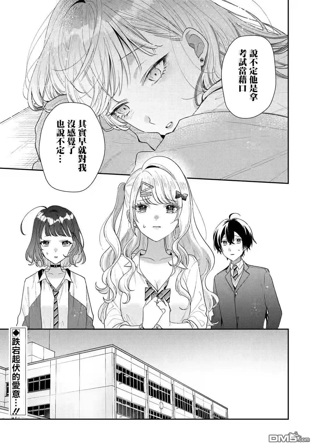 第25话