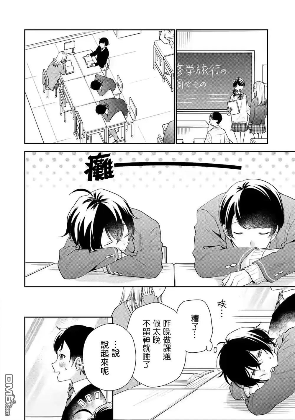 第27话