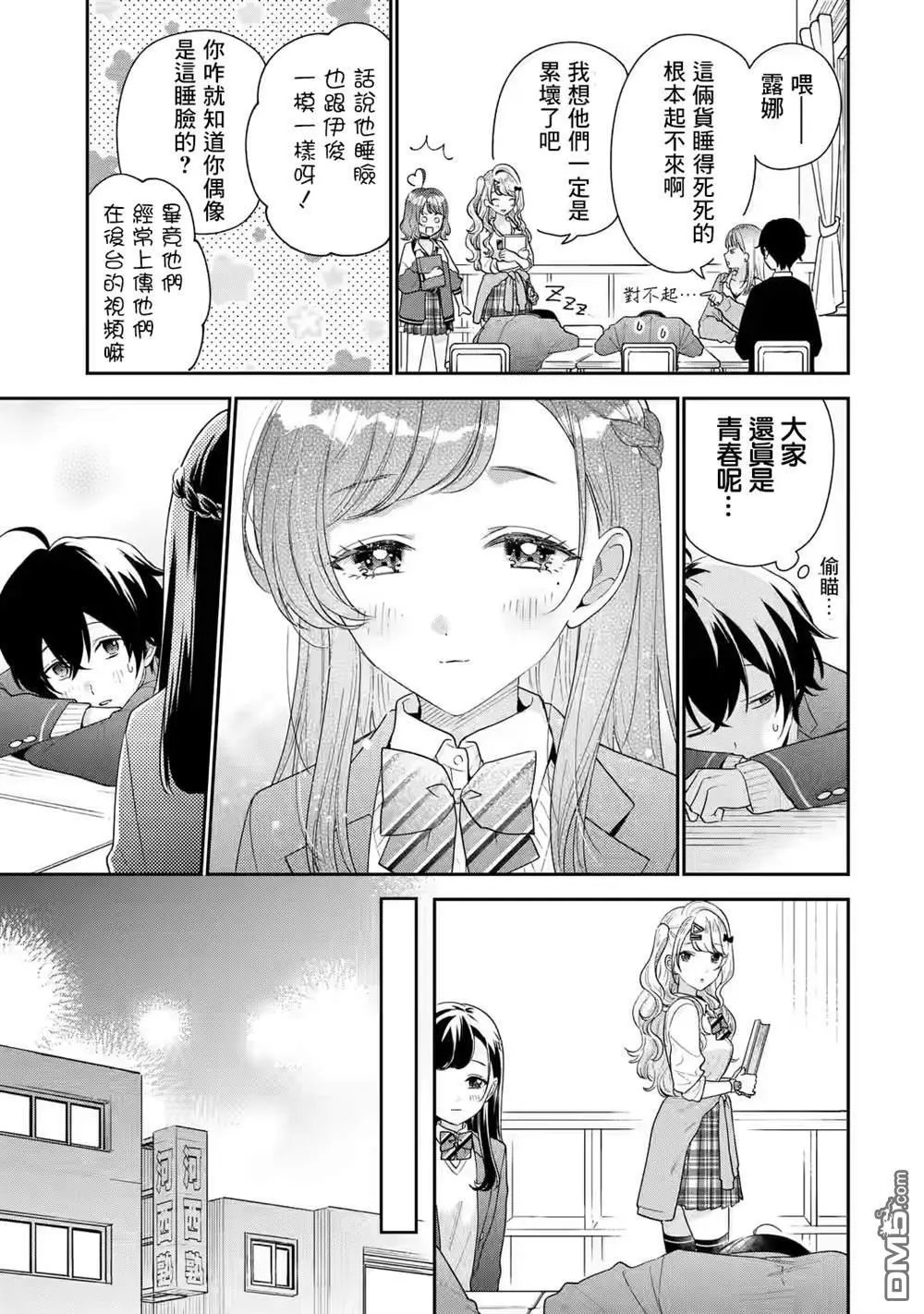 第27话