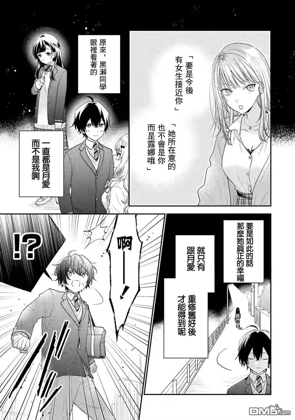 第27话