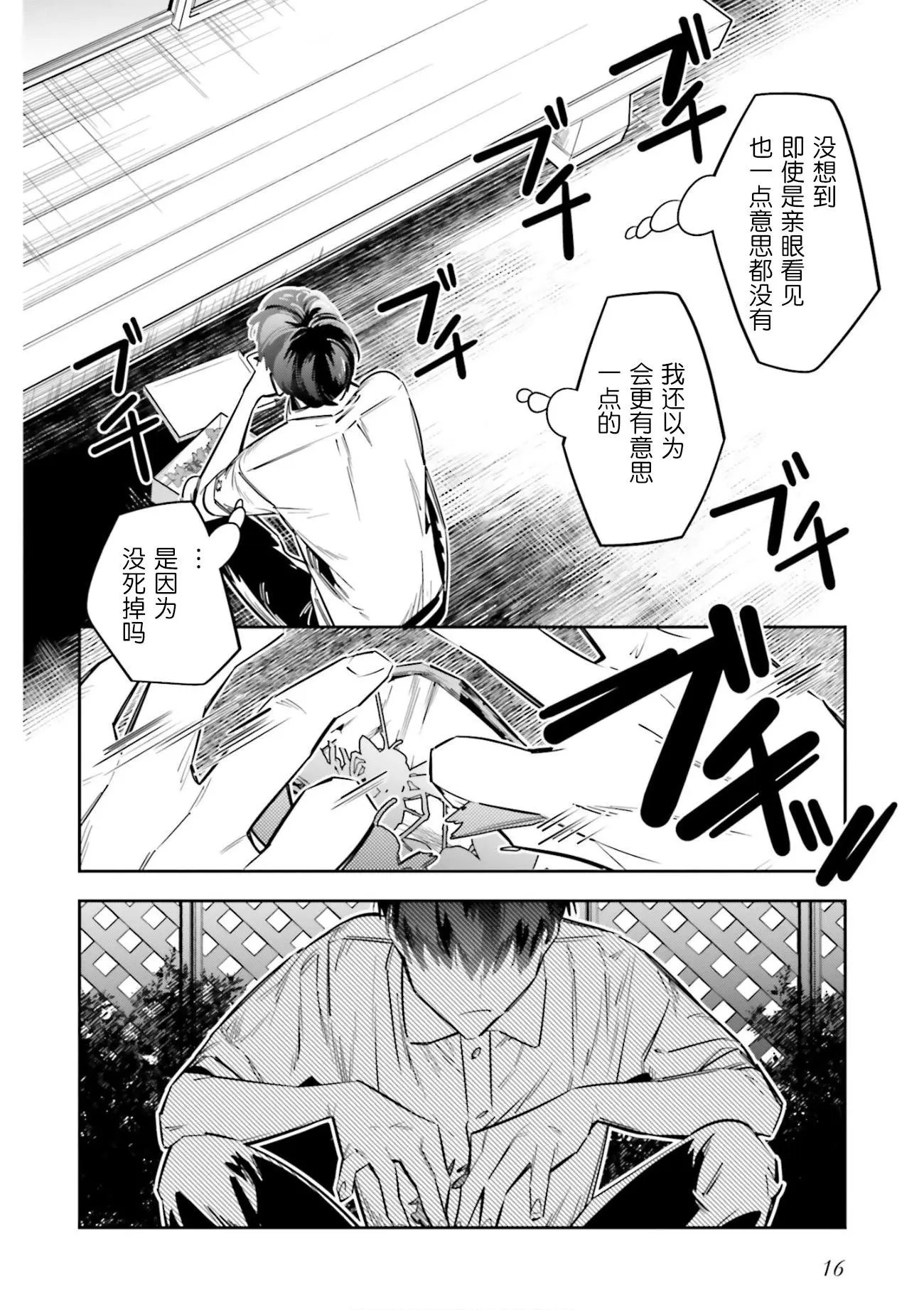 第05话