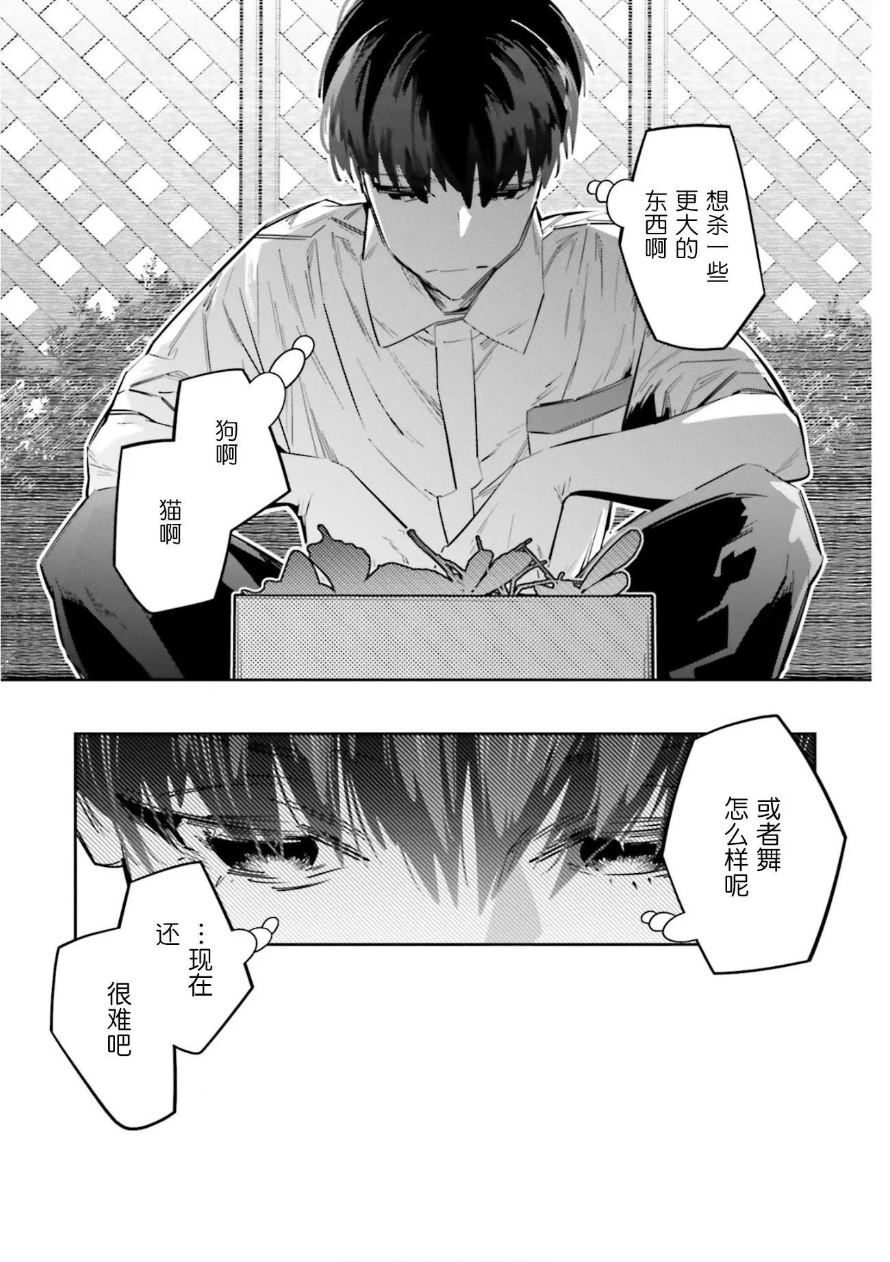 第05话