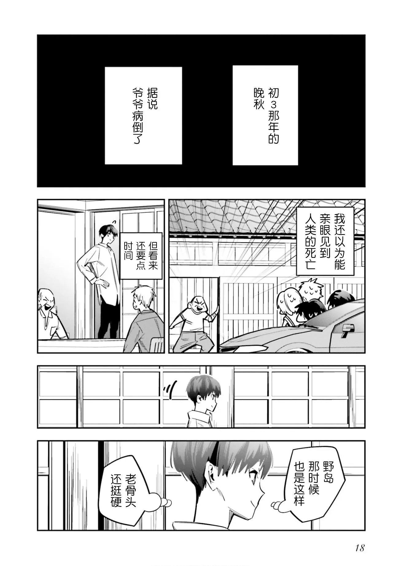 第05话