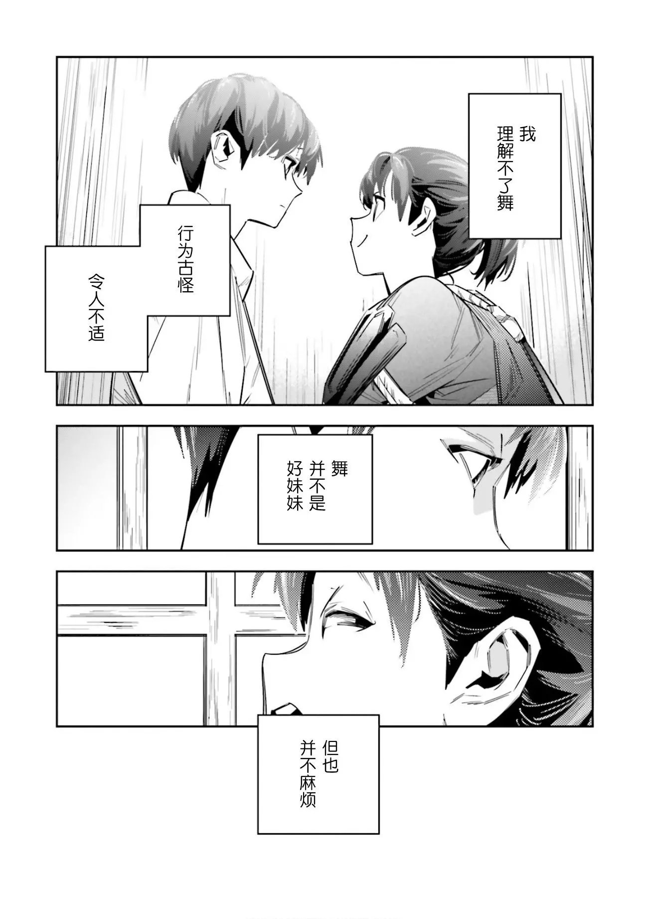 第05话