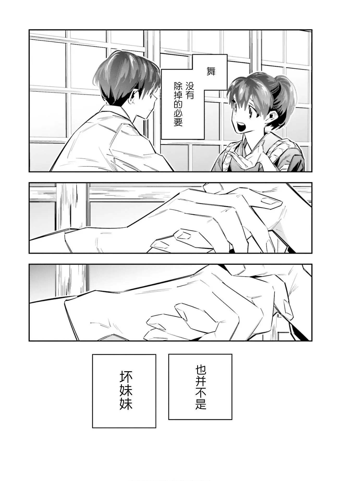 第05话