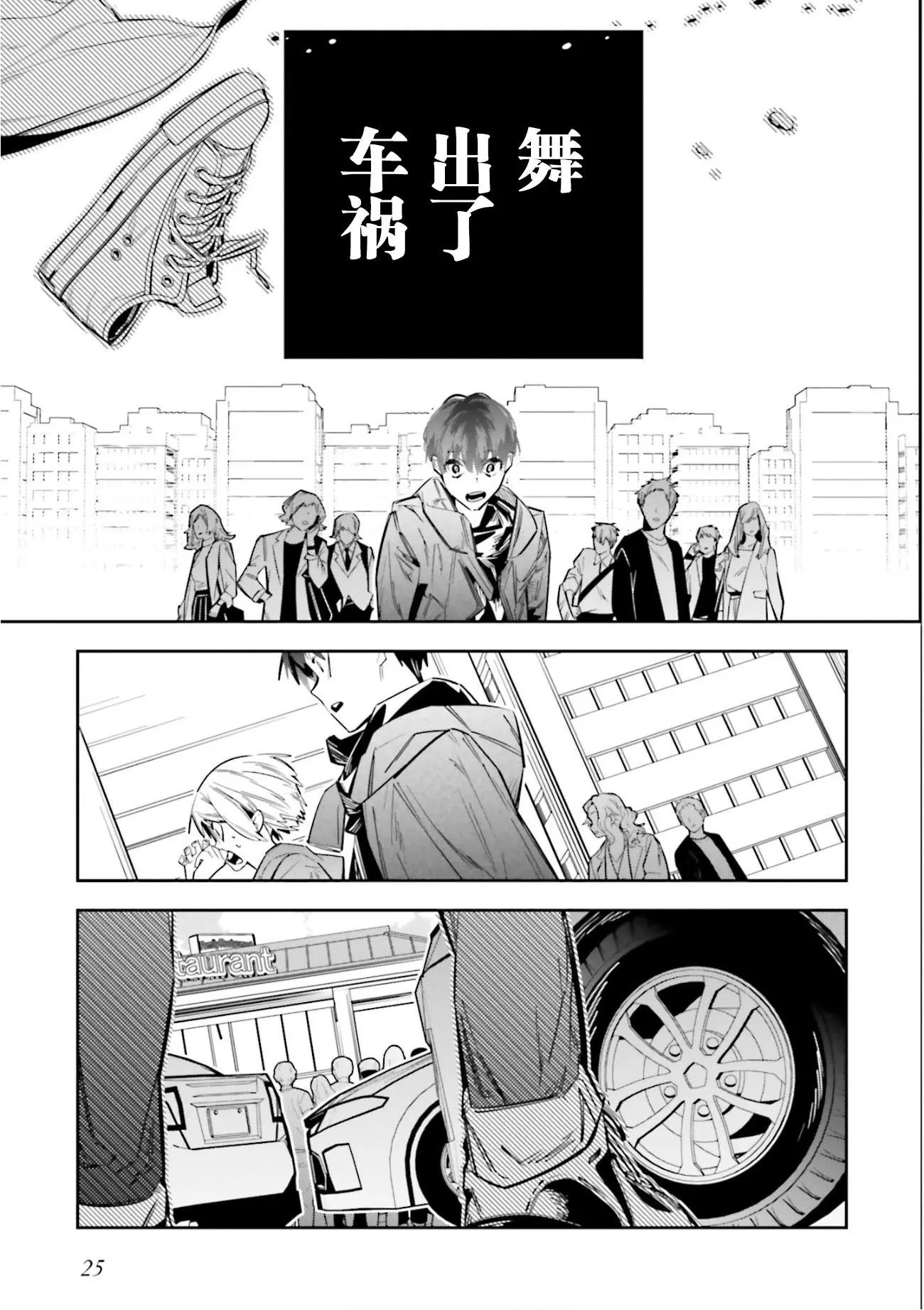 第05话