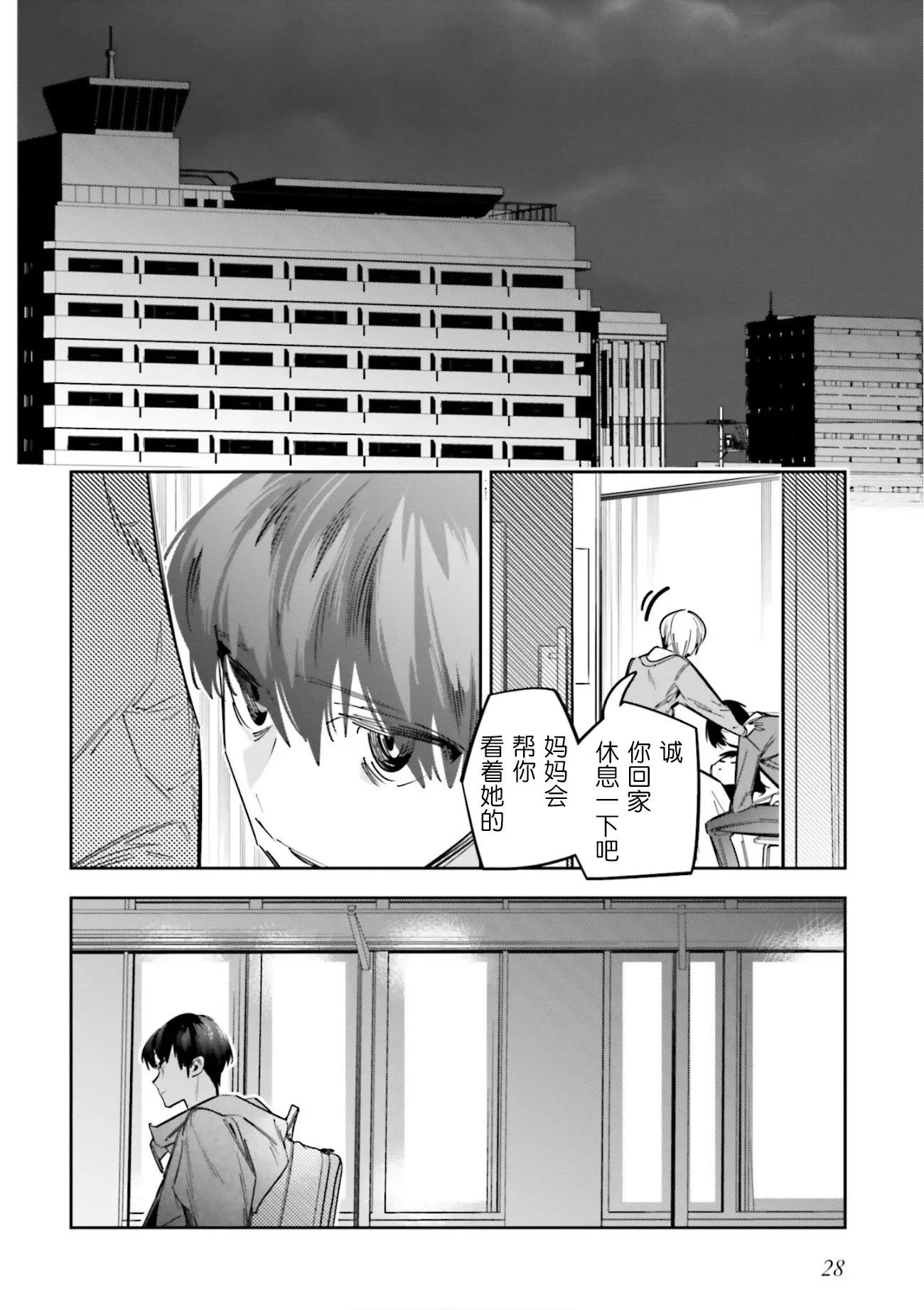 第05话