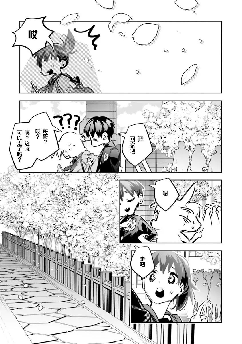 第06话