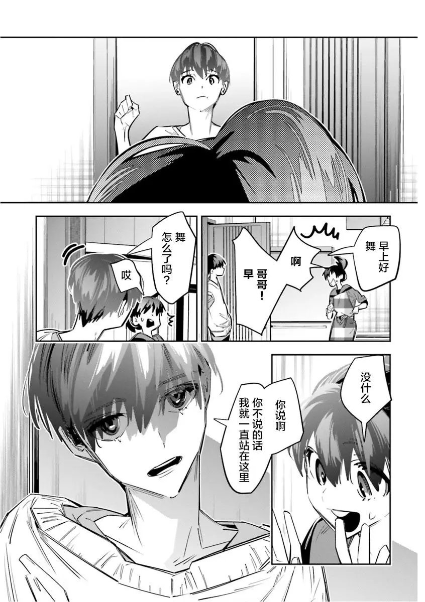 第06话