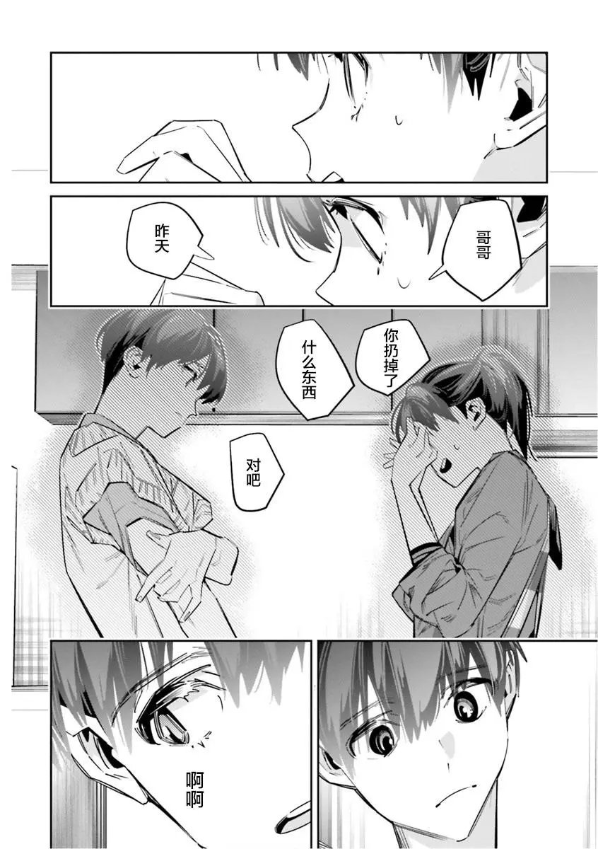 第06话