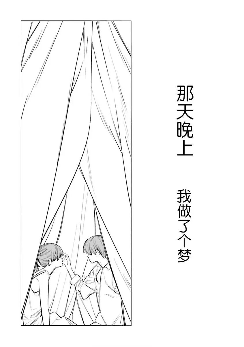 第06话