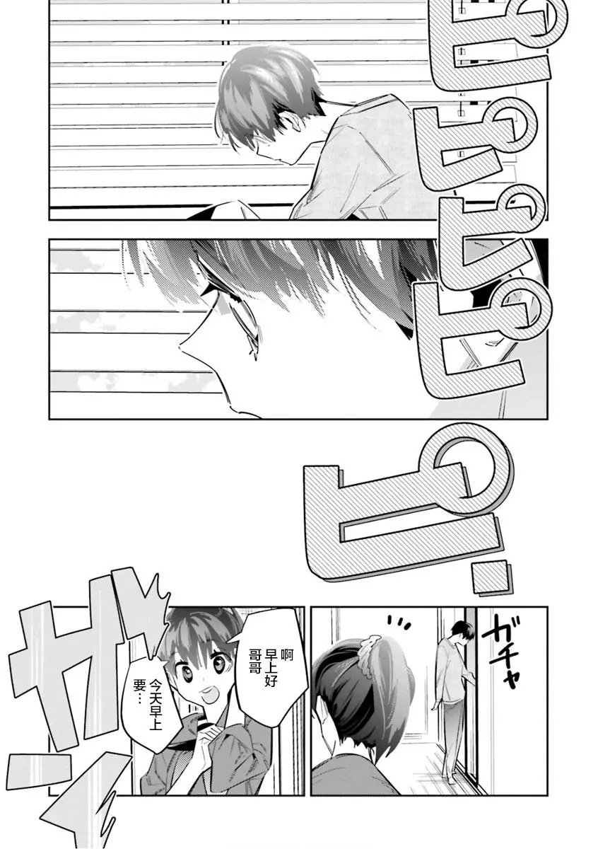 第06话