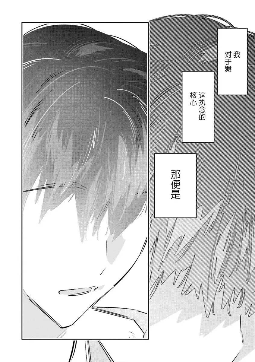 第06话