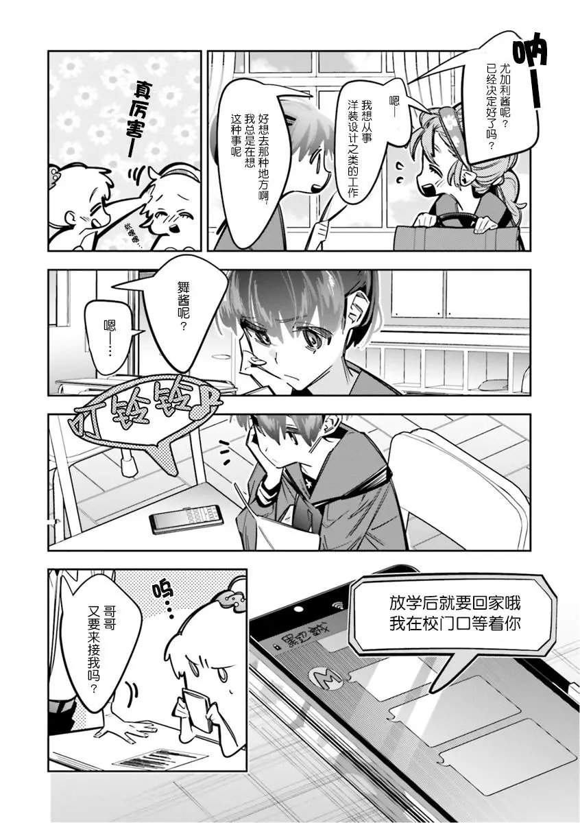 第07话
