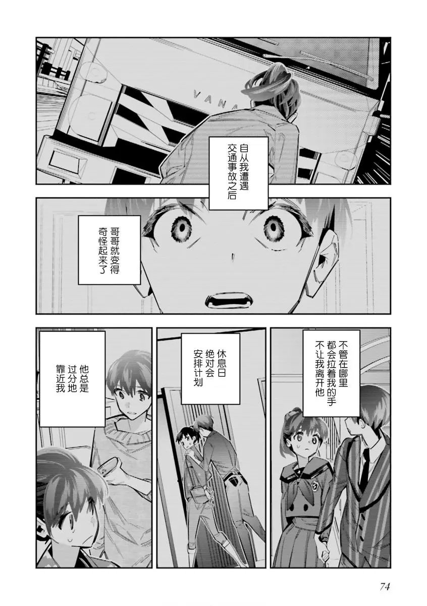 第07话