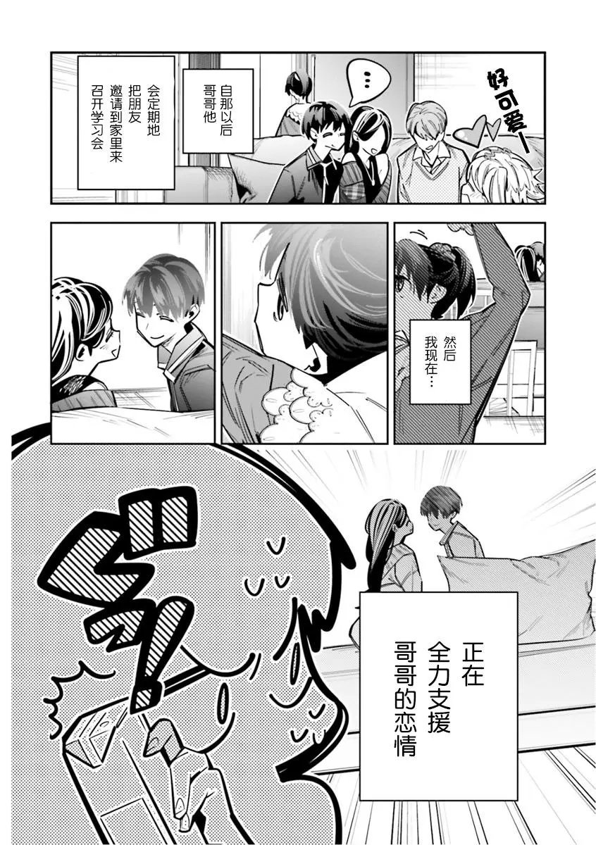 第07话