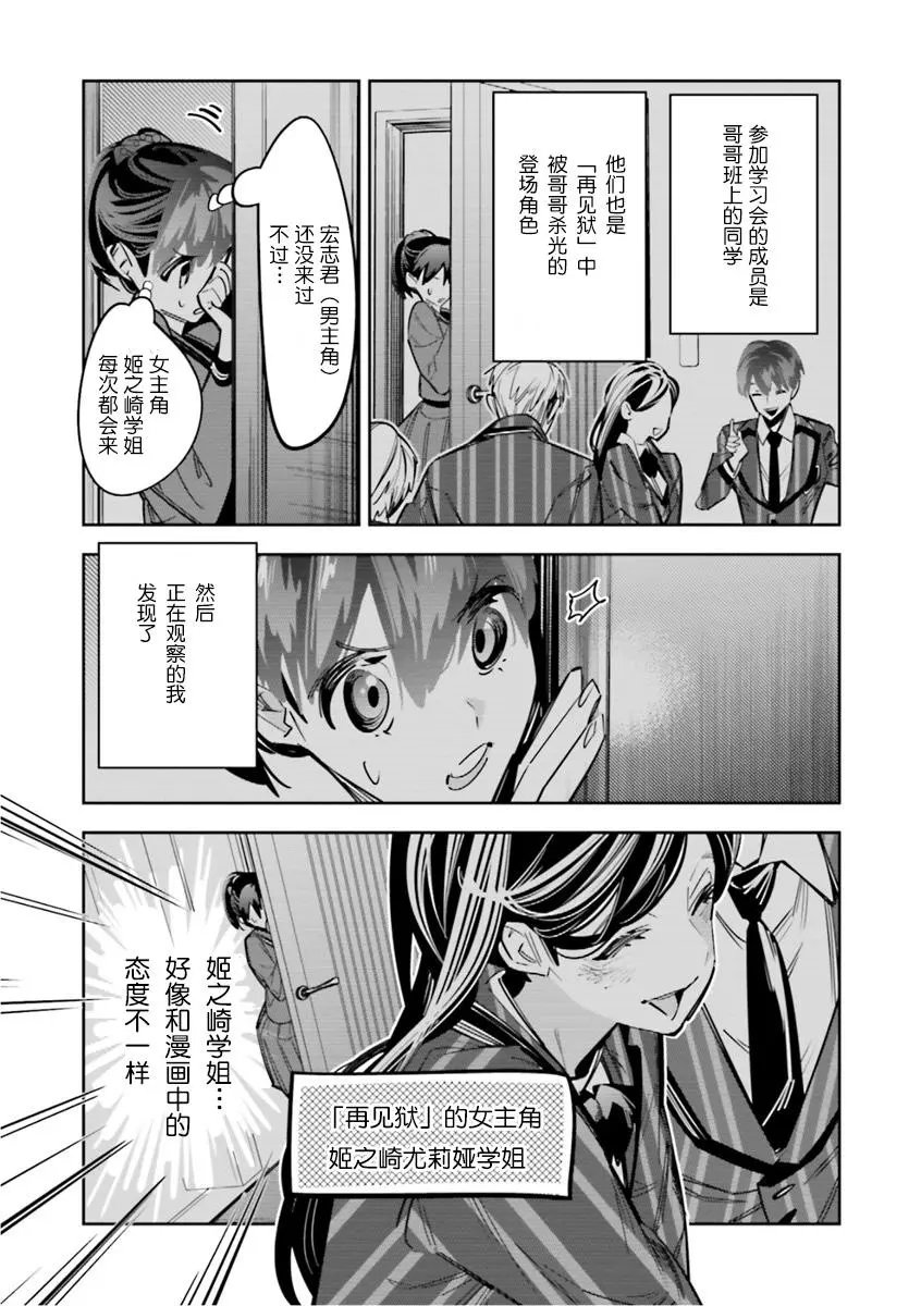第07话