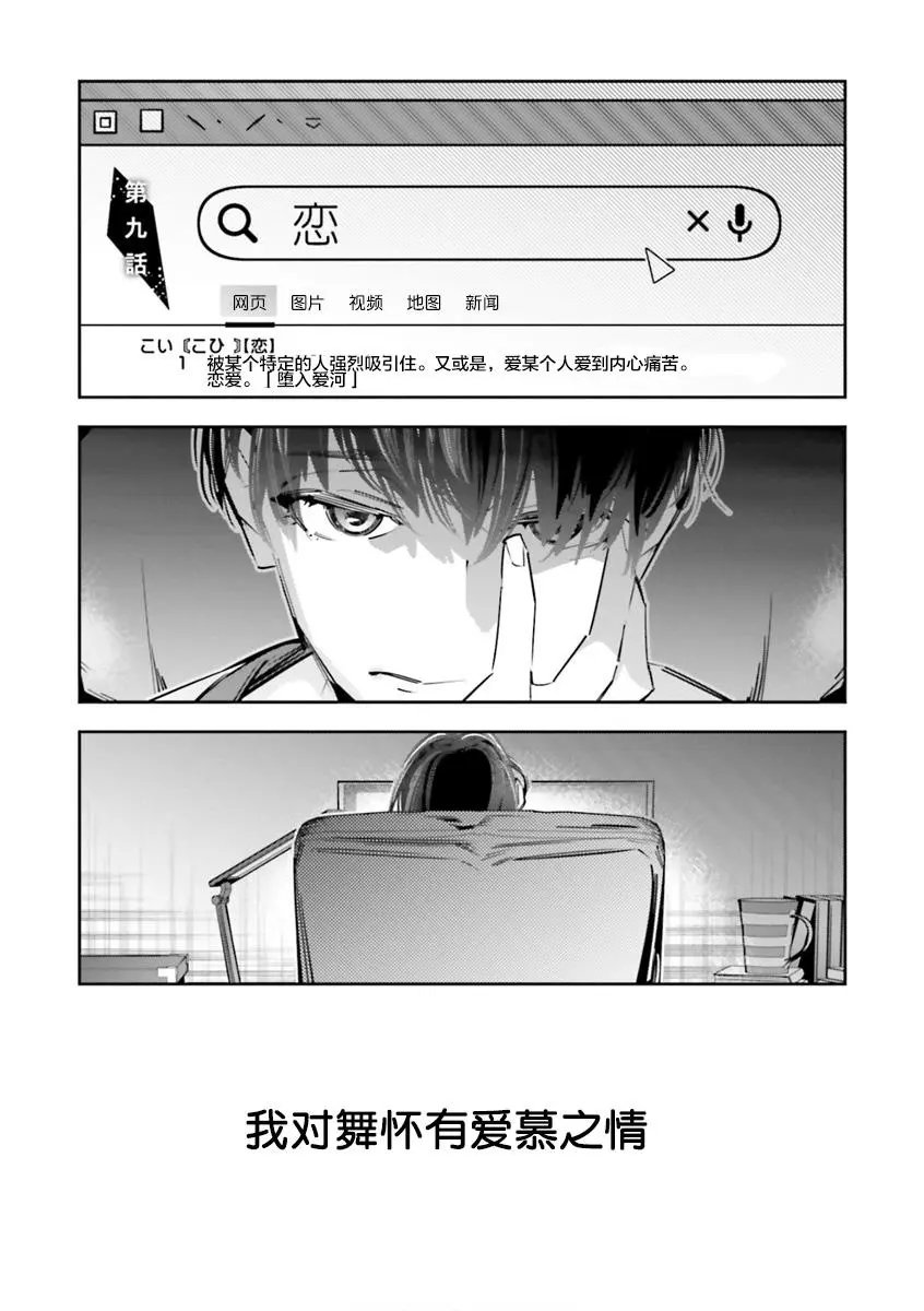第09话