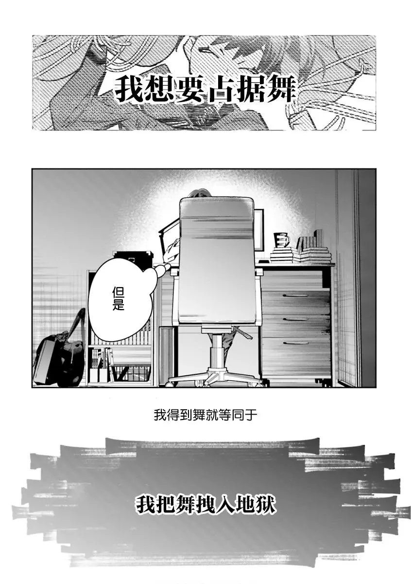 第09话