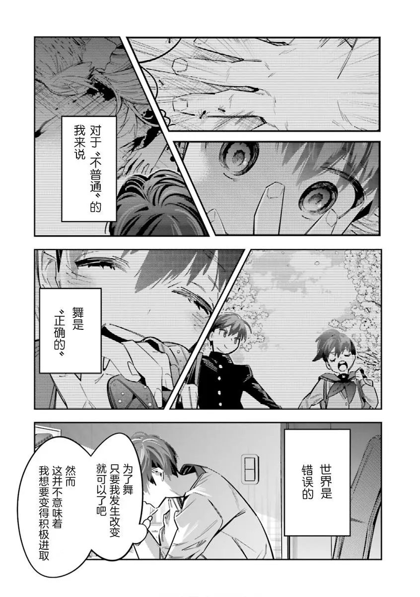 第09话