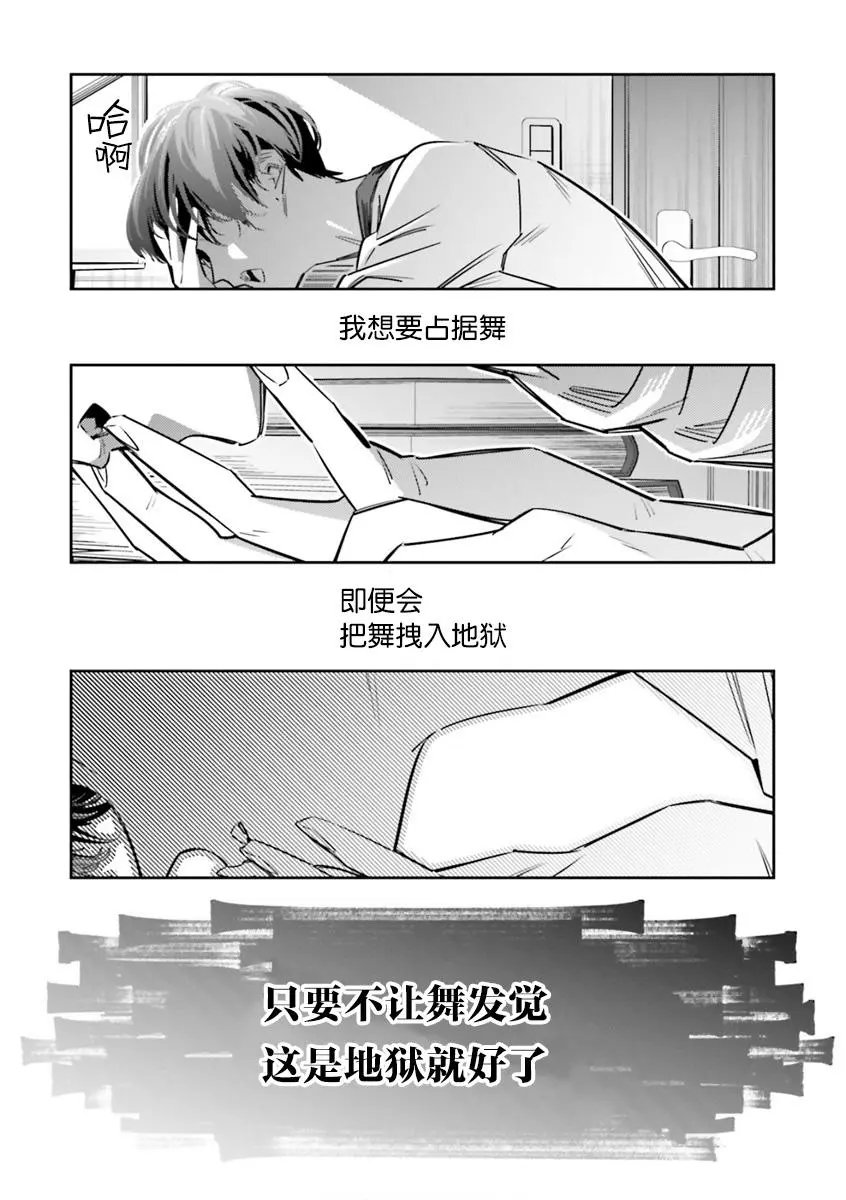 第09话