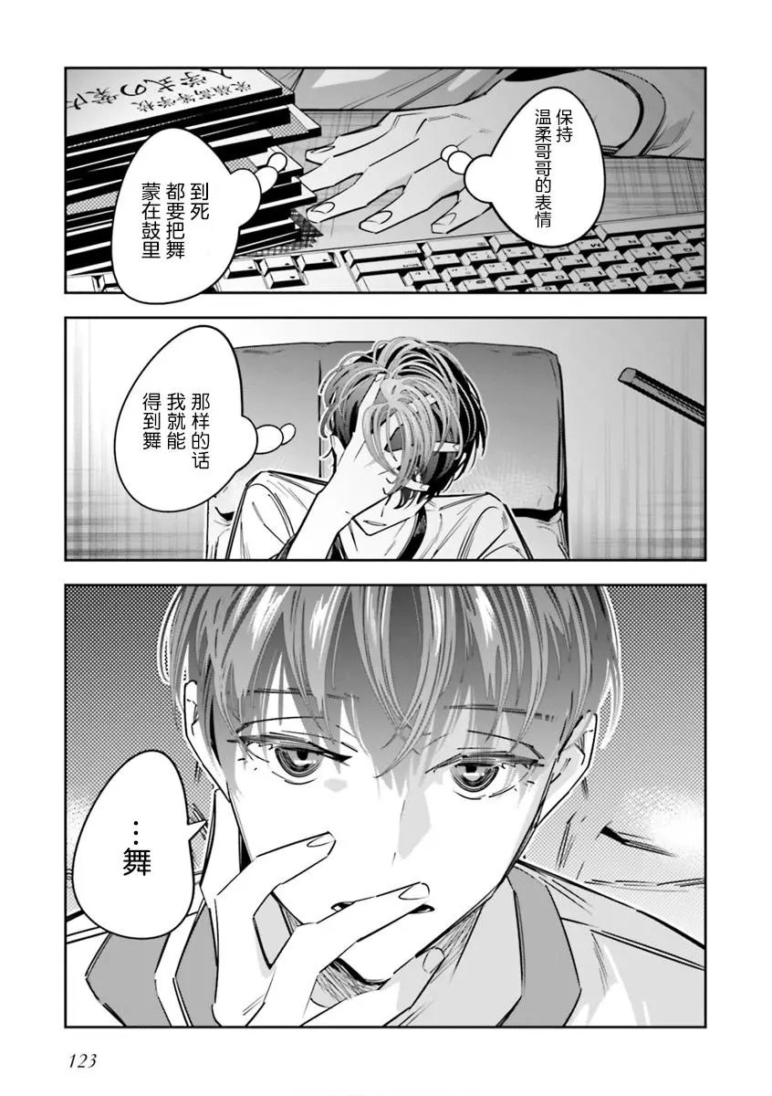 第09话