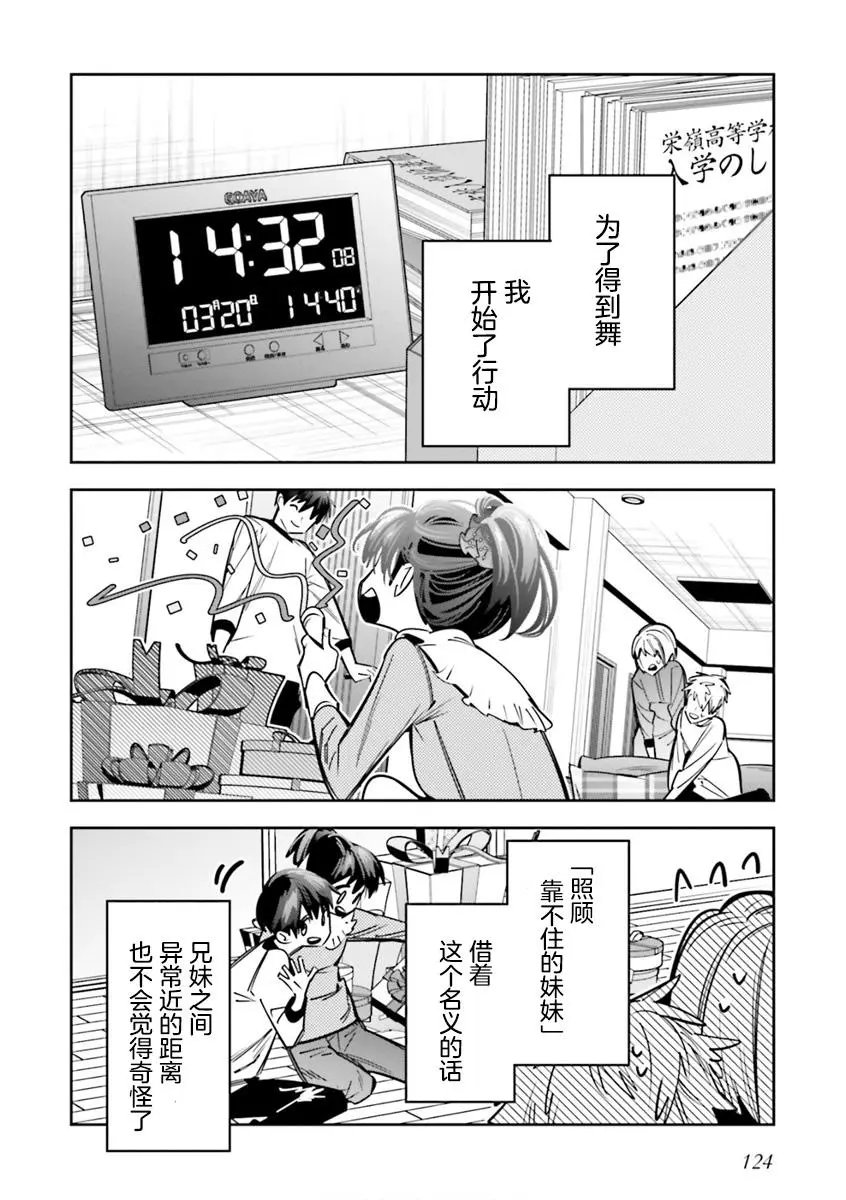 第09话