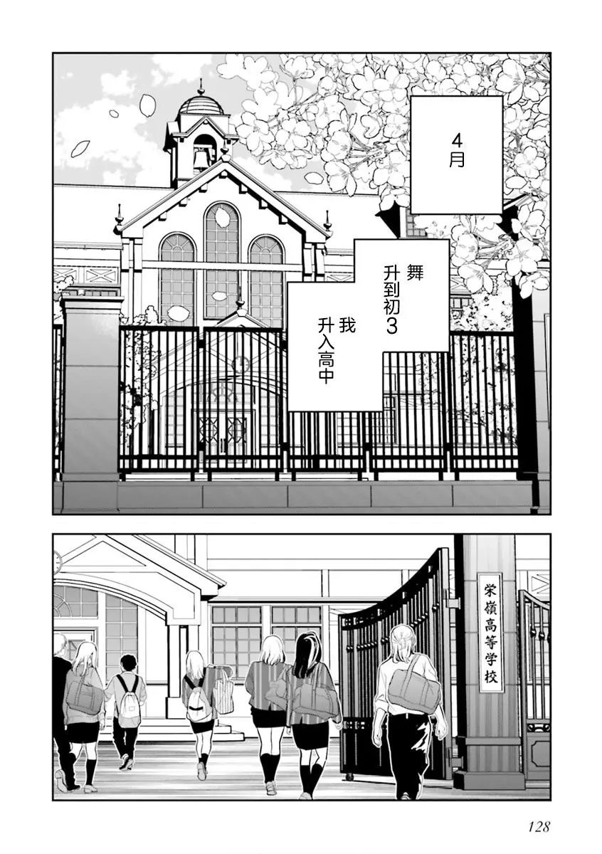 第09话