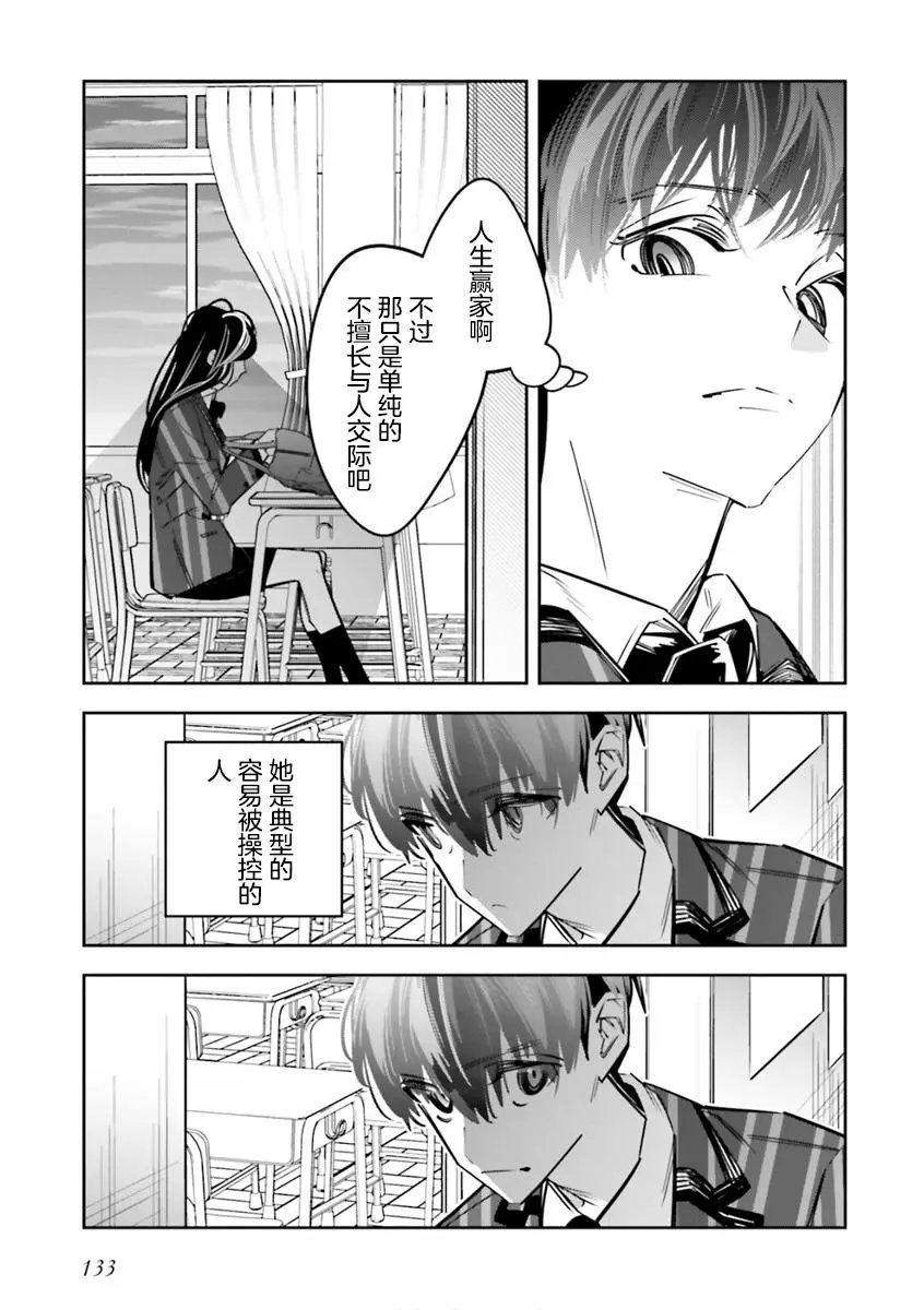 第09话