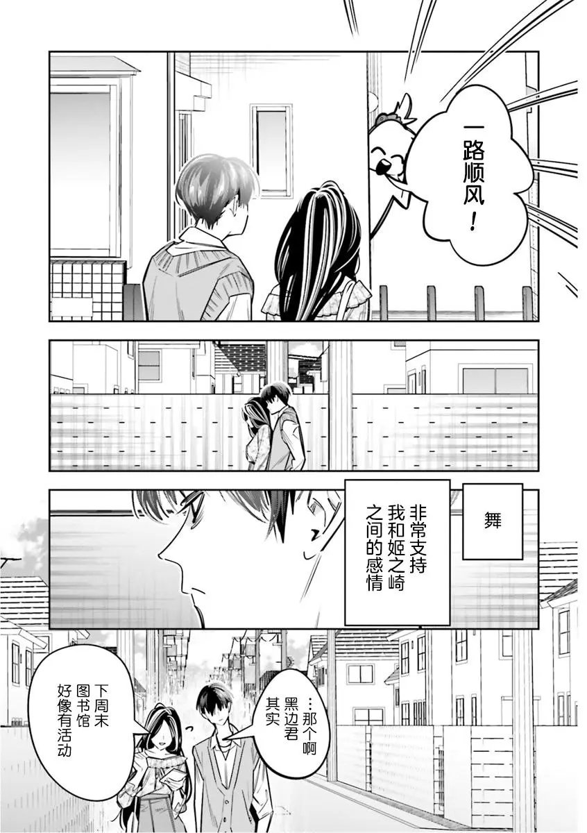 第09话