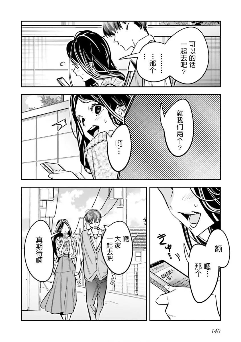 第09话