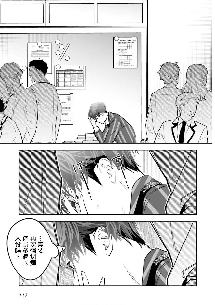 第09话