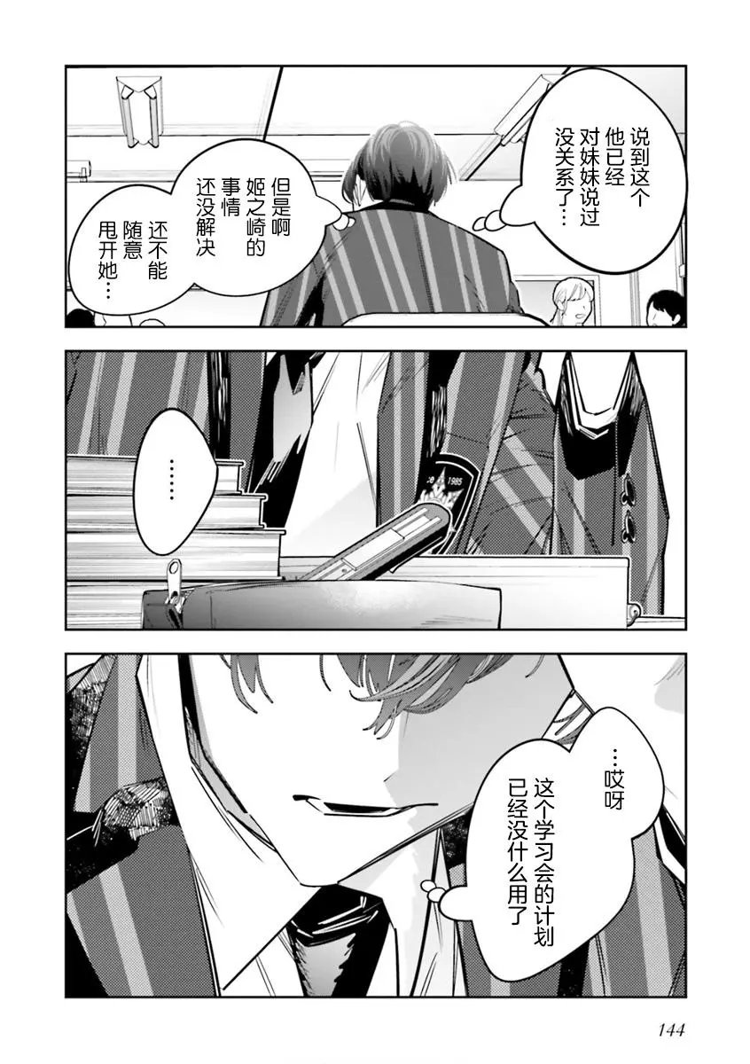 第09话