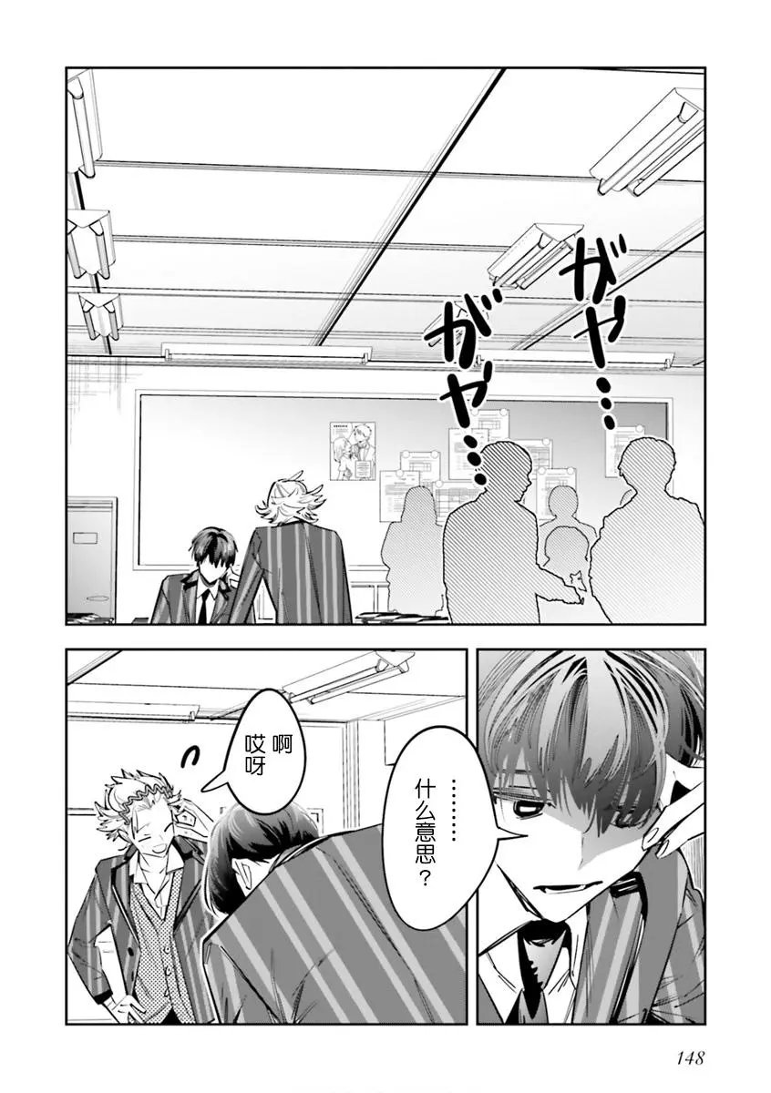第09话