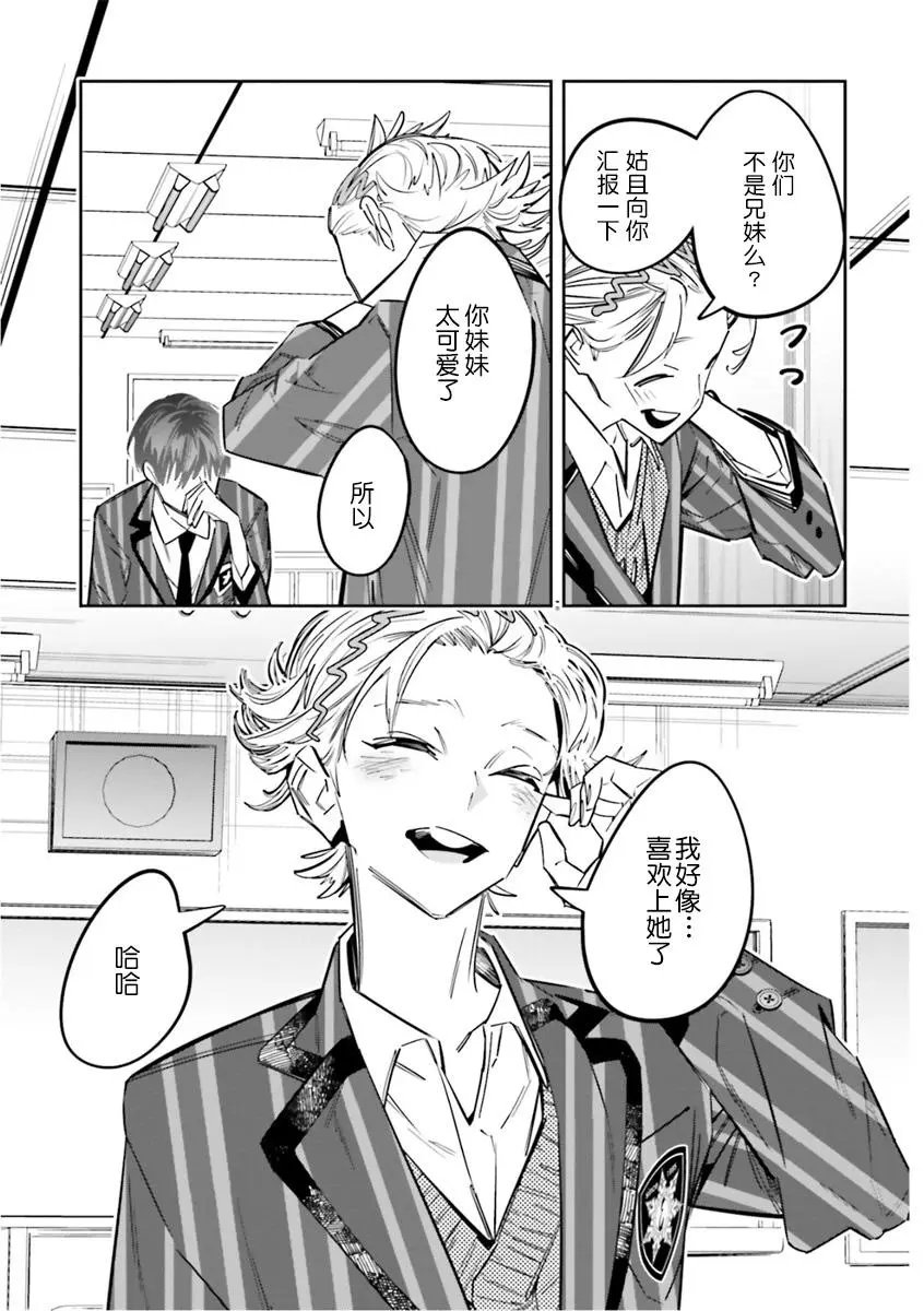 第09话