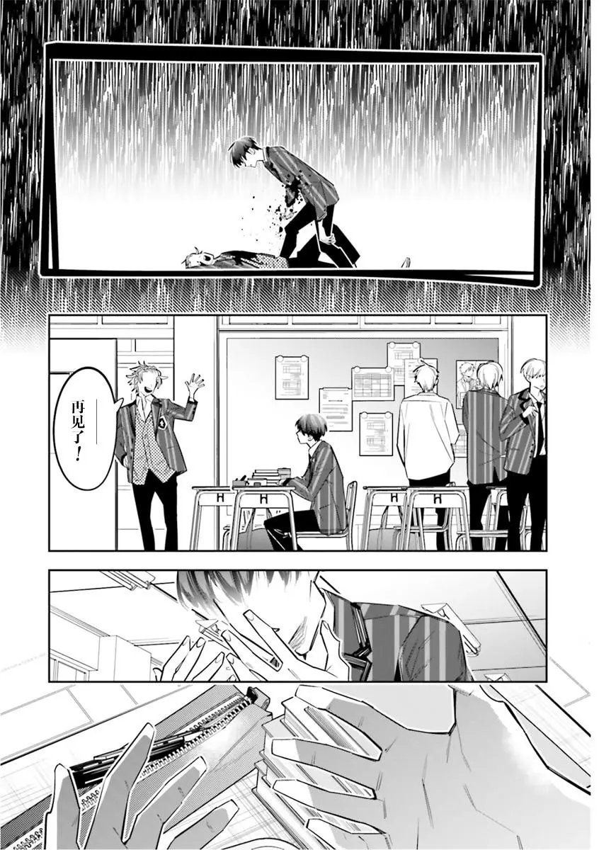 第09话