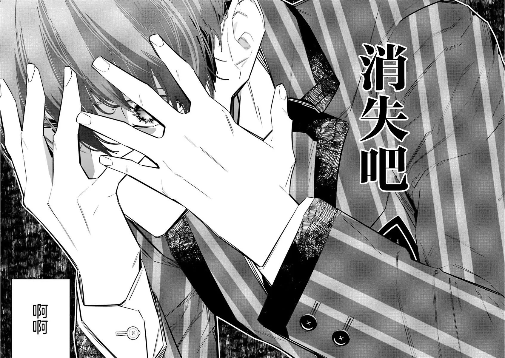 第09话