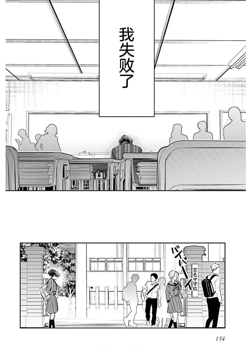 第09话