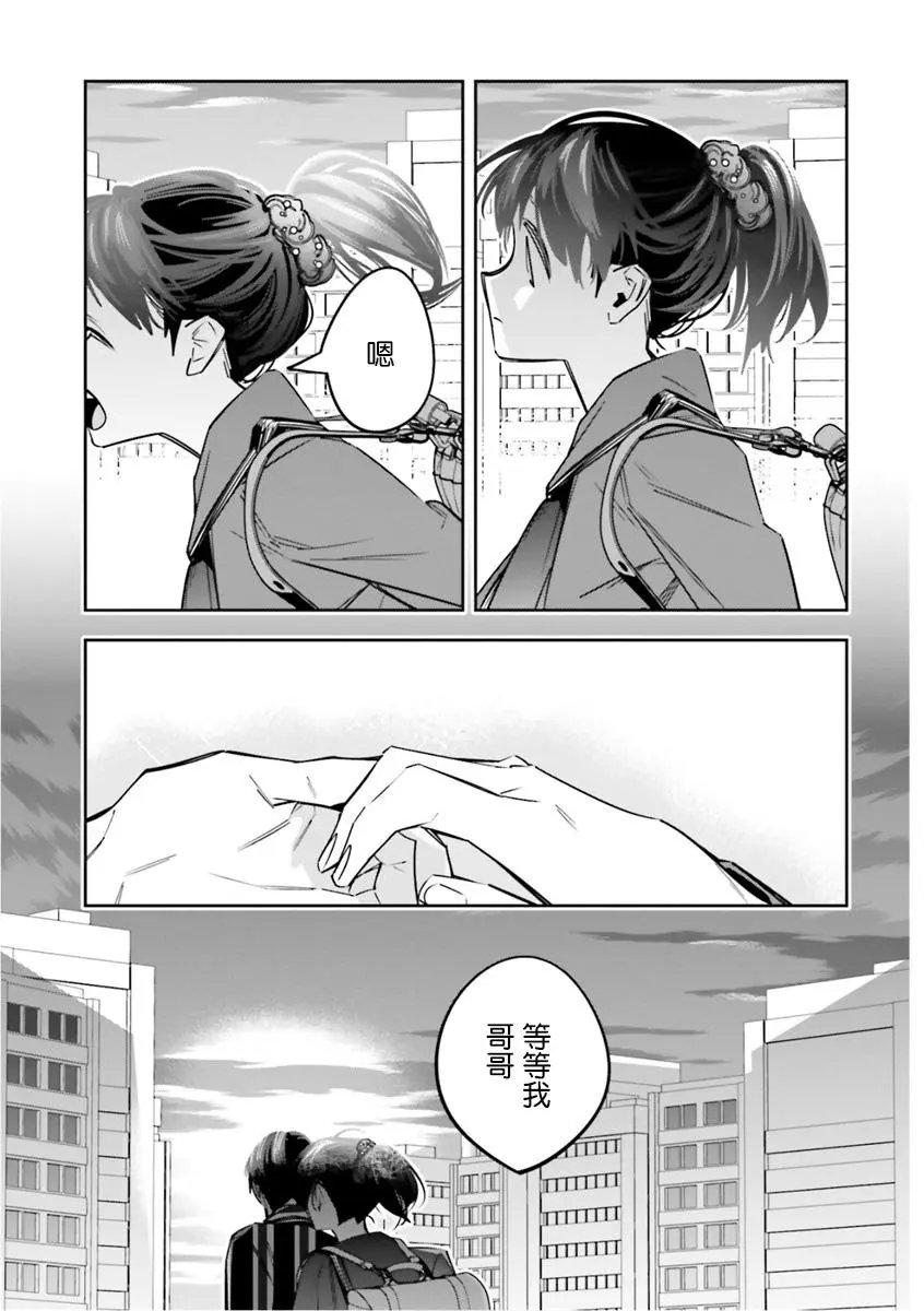 第09话